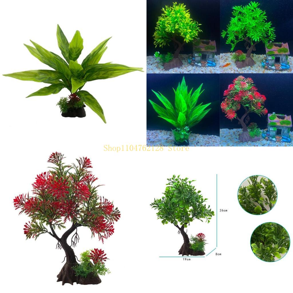Aquarium Plants For Sale - Аквариумные водные растения, пластиковые искусственные растения,