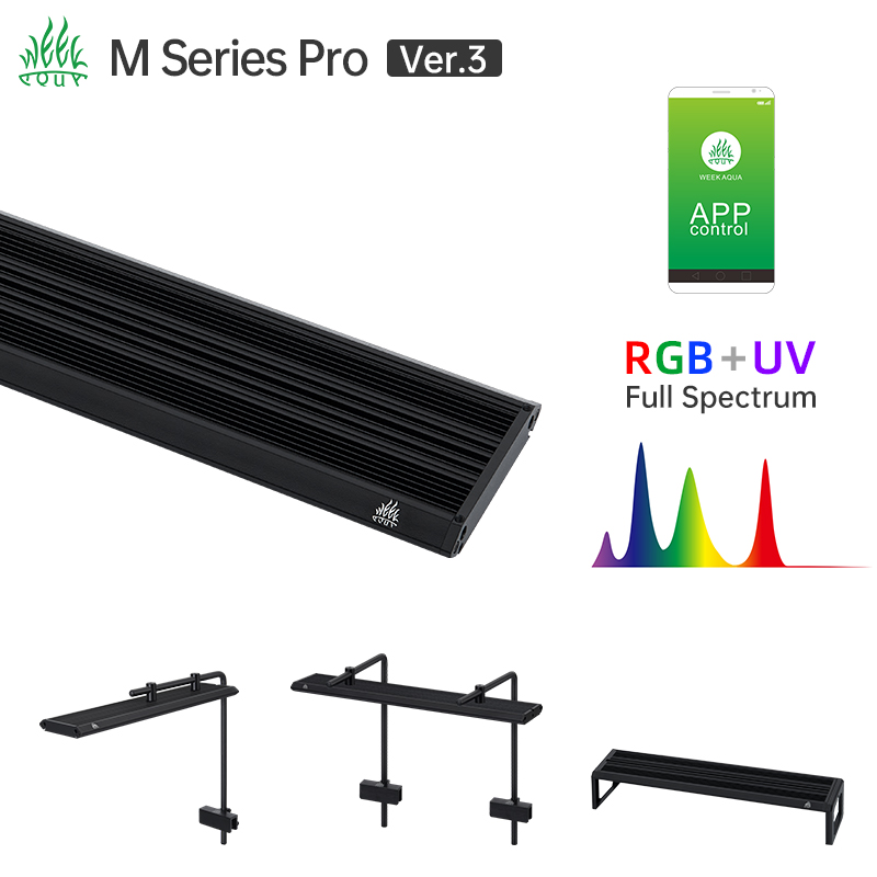 Planted Aquarium Uv Light - Светильник для аквариума Week Aqua M